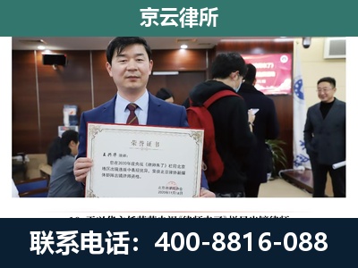 右玉-企业拆迁维权律师