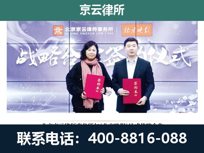 右玉-企业拆迁维权律师