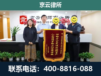 右玉-工贸厂房拆迁维权律师