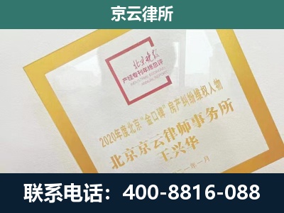 右玉-企业经营性用房拆迁律师