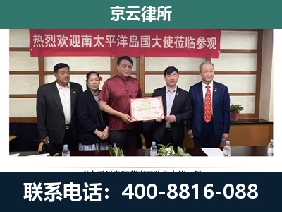 右玉-企业拆迁维权律师