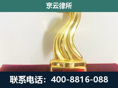 右玉-企业拆迁维权律师