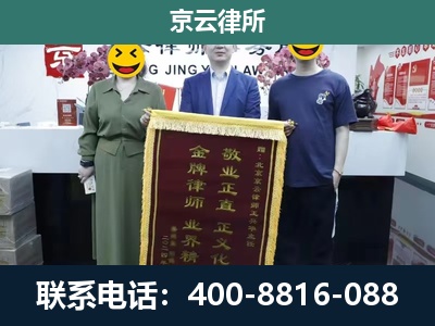 右玉-工业用地征收维权律师
