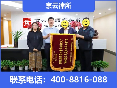 右玉-专业拆迁律所