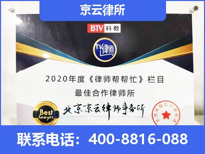 右玉-企业厂房拆迁律师