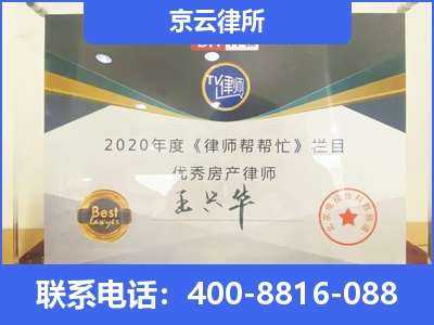 右玉-养殖场拆迁律师