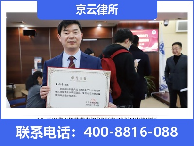 右玉-企业拆迁律师