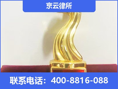 右玉-养殖场征地补偿律师