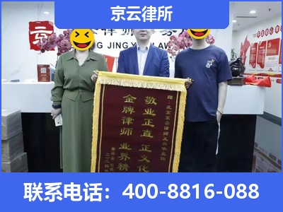 右玉-养殖场征收律师